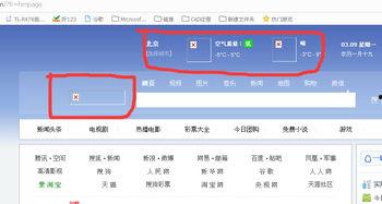 qq吃瓜网红软件大全,热门平台一网打尽 第3张 qq吃瓜网红软件大全,热门平台一网打尽 第3张