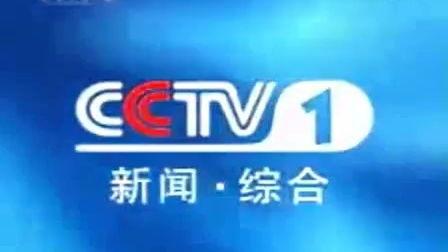 揭阳电视台爆料新闻视频,某事件背后惊人内幕揭露  第2张