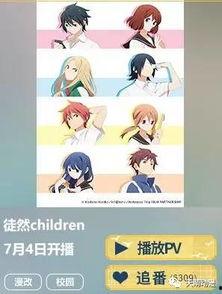 魔乳秘剑帖在线观看,在线观看，揭秘乳神剑术传奇  第2张