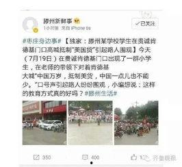 东莞常平新闻爆料事件始末,真相追踪与舆论发酵全记录  第3张