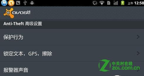 平板最新爆料安卓下载,下载速度再创新高，体验升级引期待  第2张