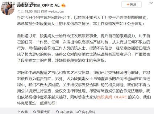 黄宇军爆料剧本大全视频,剧本大全视频背后的惊人内幕  第3张