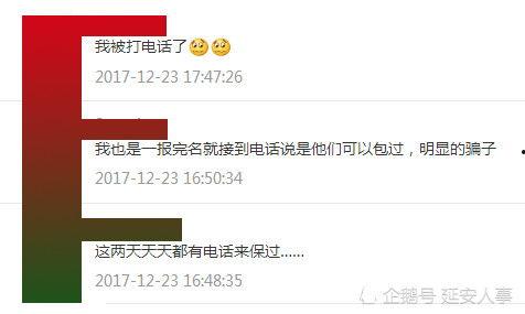 保利民宿爆料案例最新消息,最新进展揭秘事件真相 第3张 保利民宿爆料案例最新消息,最新进展揭秘事件真相 第3张