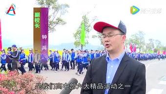 安居育才爆料新闻最新,揭秘教育行业最新动态与变革！”  第1张