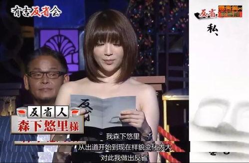 爆料日本娱乐公司违法吗,行业乱象引发社会关注  第1张