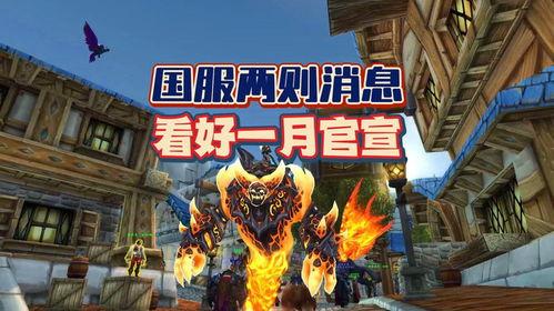 最新爆料暴雪事件视频播放,揭秘背后惊人真相 第1张 最新爆料暴雪事件视频播放,揭秘背后惊人真相 第1张