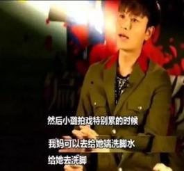 爆料贾乃亮复播视频在线观看,精彩瞬间回顾，网友热议  第3张