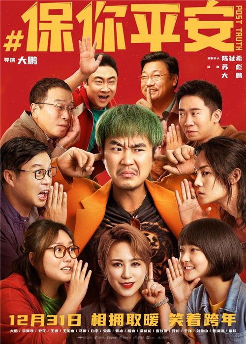 非你不保在线观看,揭秘网络保险界的守护传奇 第1张 非你不保在线观看,揭秘网络保险界的守护传奇 第1张