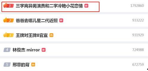 大瓜爆料视频网站在线观看,热门视频网站在线观看攻略 第1张 大瓜爆料视频网站在线观看,热门视频网站在线观看攻略 第1张