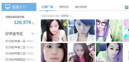 武帝主播爆料了吗视频,揭秘视频背后的惊人真相 第3张 武帝主播爆料了吗视频,揭秘视频背后的惊人真相 第3张