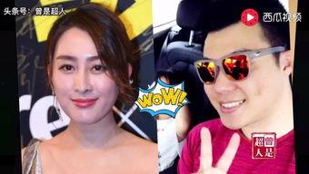 明星娱乐爆料最新视频,最新视频揭秘娱乐圈惊人内幕! 第2张 明星娱乐爆料最新视频,最新视频揭秘娱乐圈惊人内幕! 第2张